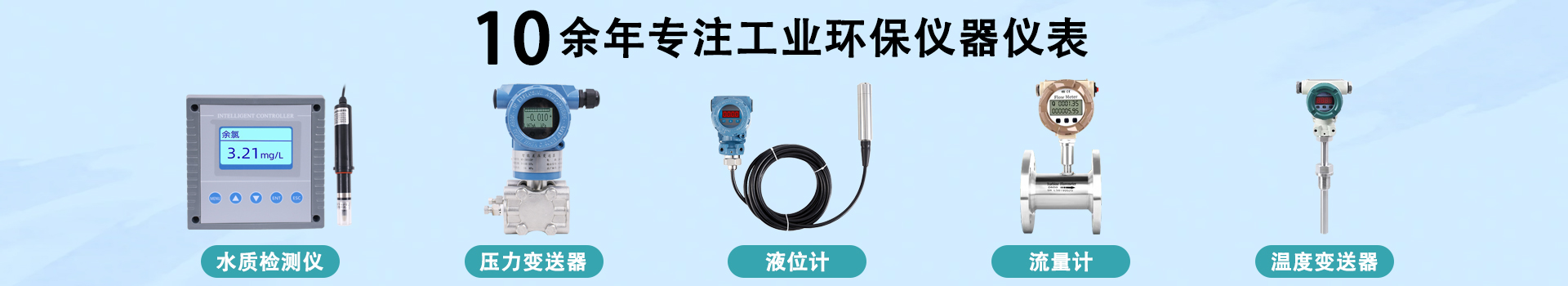 產品中心